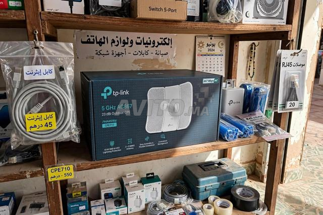 هوائي واي فاي 30 كم - 2