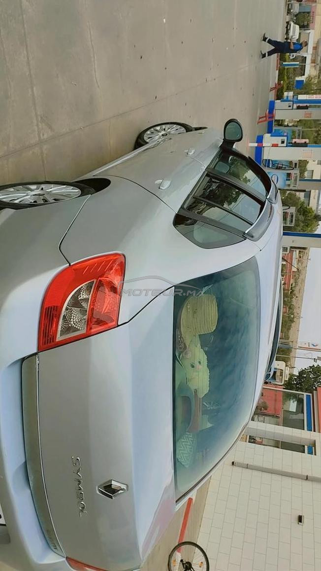 رونو سامبول