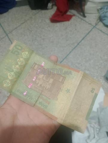 Cinquante dirhams en bon état de la série 1987 II - 2