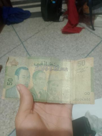 Cinquante dirhams en bon état de la série 1987 II