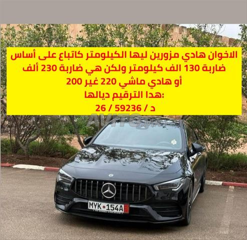 مرسيدس CLA 2021
