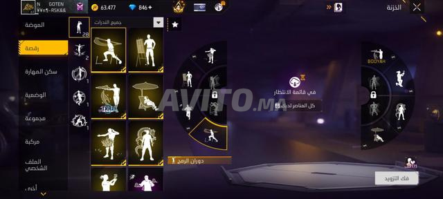 Compte Free Fire - 2