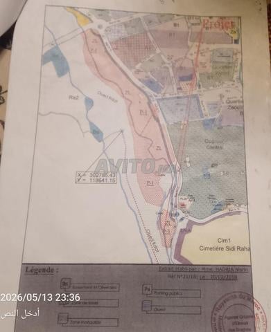 Terrain agricole et d'investissement à Sidi Rahal Boudali – Marrakech