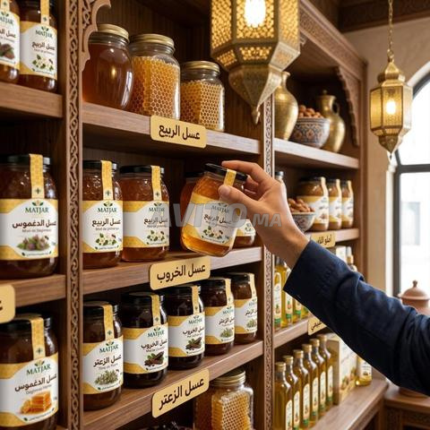 أملو اللوز بأركان والعسل - 2
