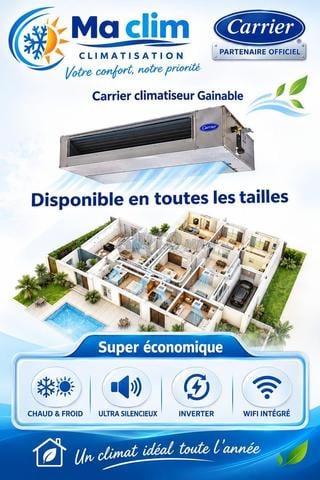 مكيف Carrier قابل للتركيب المخفي - 2
