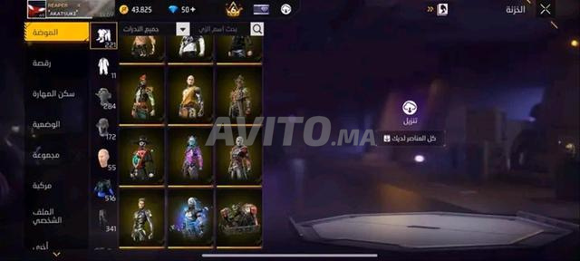 Compte Free Fire à vendre ou à échanger - 2