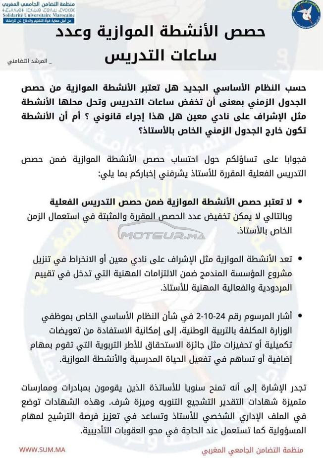 ساندرو ستبواي 