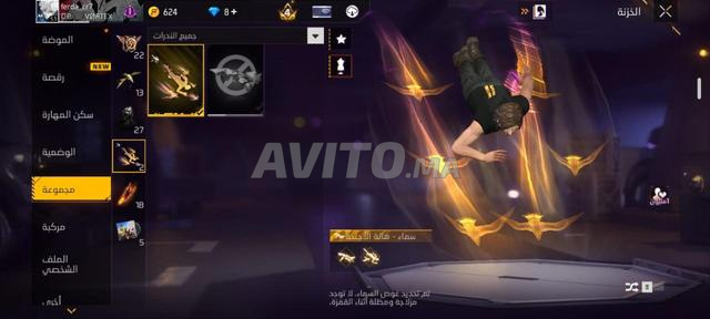 Compte à vendre à Agadir avec armes améliorées niveau 4. - 2