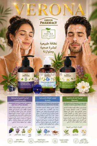 الصحة والجمال - 2