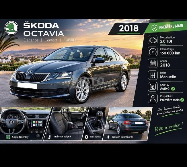 skoda octavia premiere main ✋