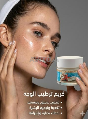 مجموعة العناية بالبشرة المتكاملة من كابيجو (4 في 1) - 2