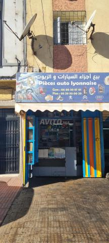 Vente d'un local ou d'une société - 2
