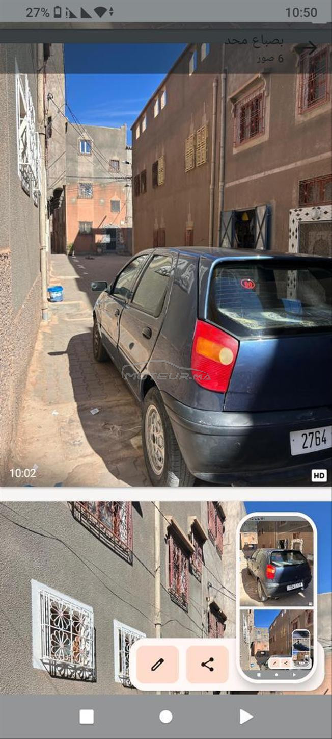 باليو اصانص مليحة