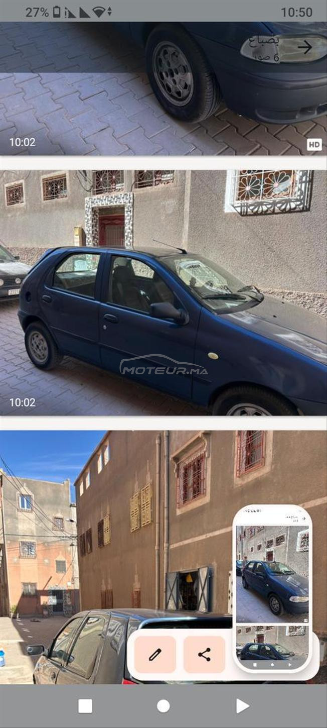 باليو اصانص مليحة