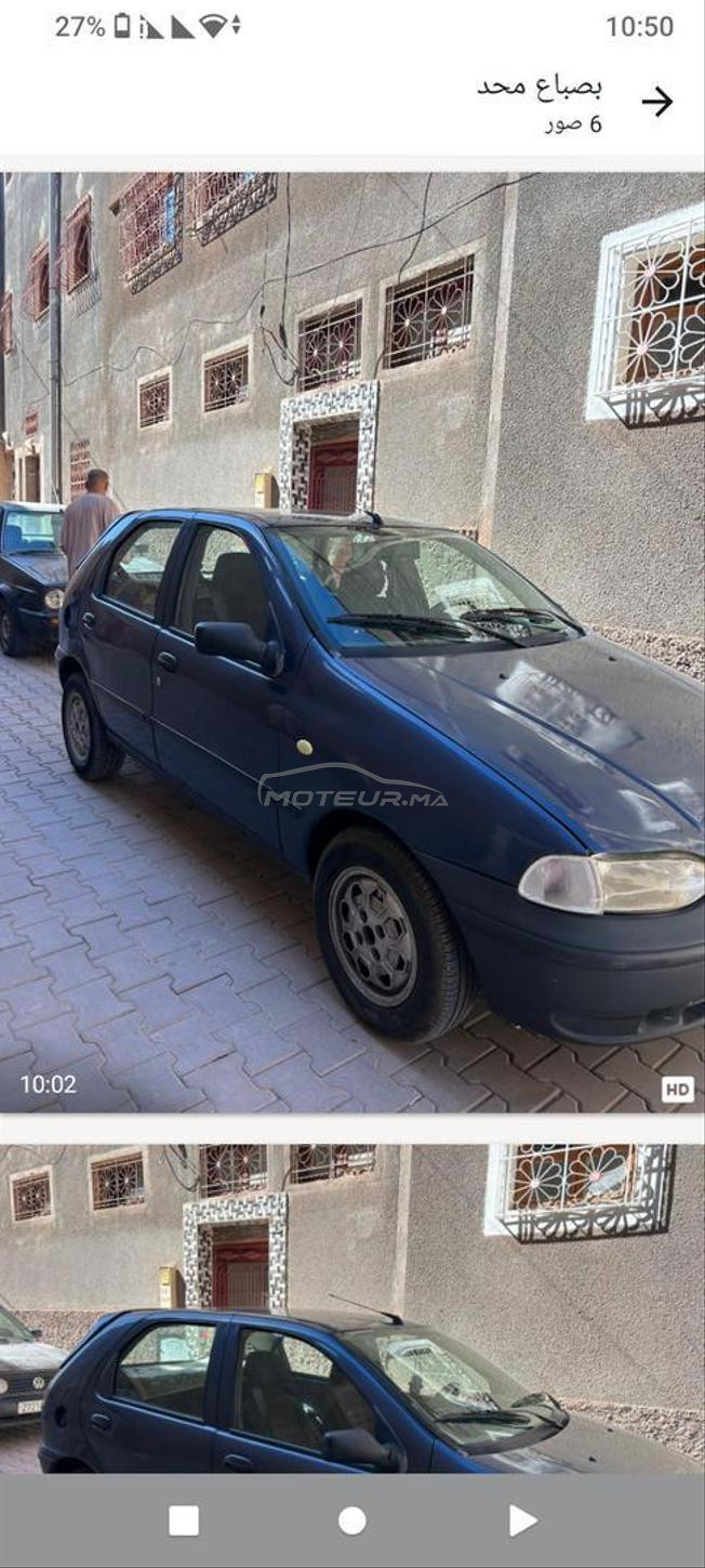 باليو اصانص مليحة