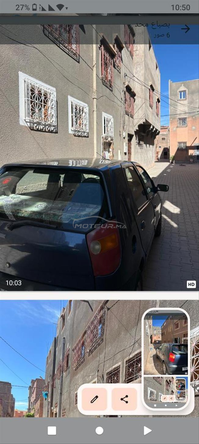 باليو اصانص مليحة