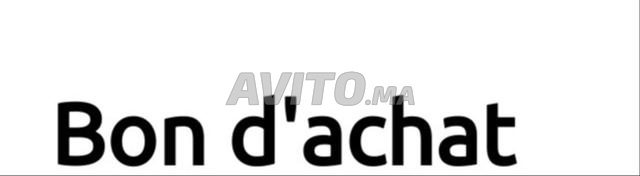قسيمة شراء CTM بقيمة 440 درهم - 2