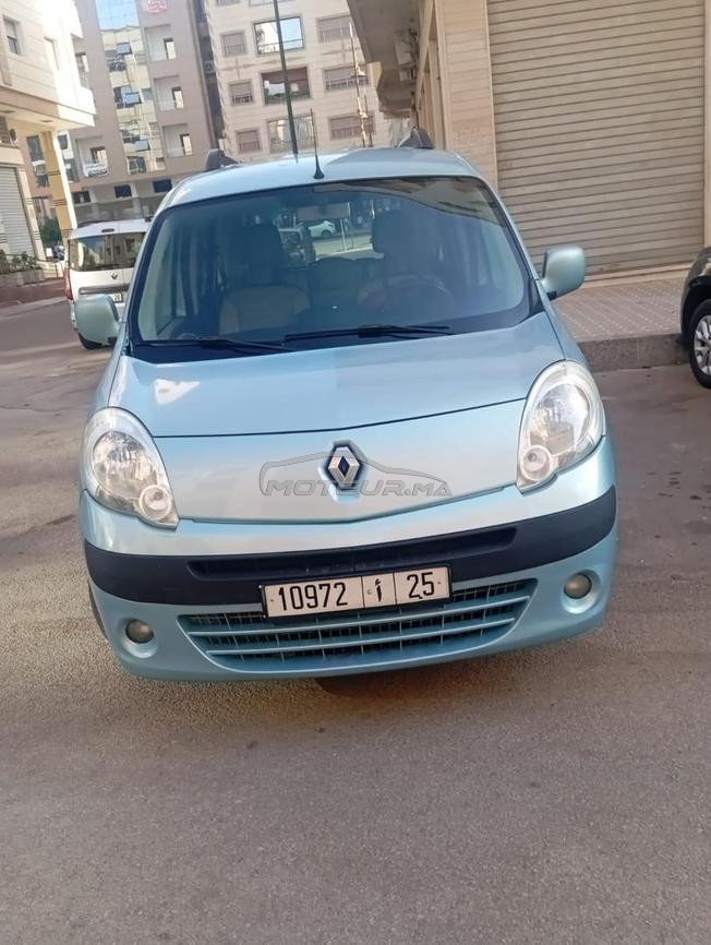voiture 🚗  à vendre 