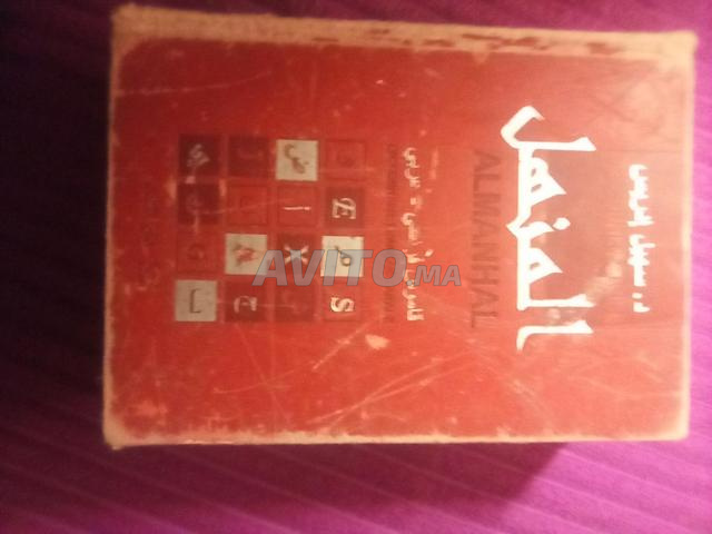 Des livres - 2