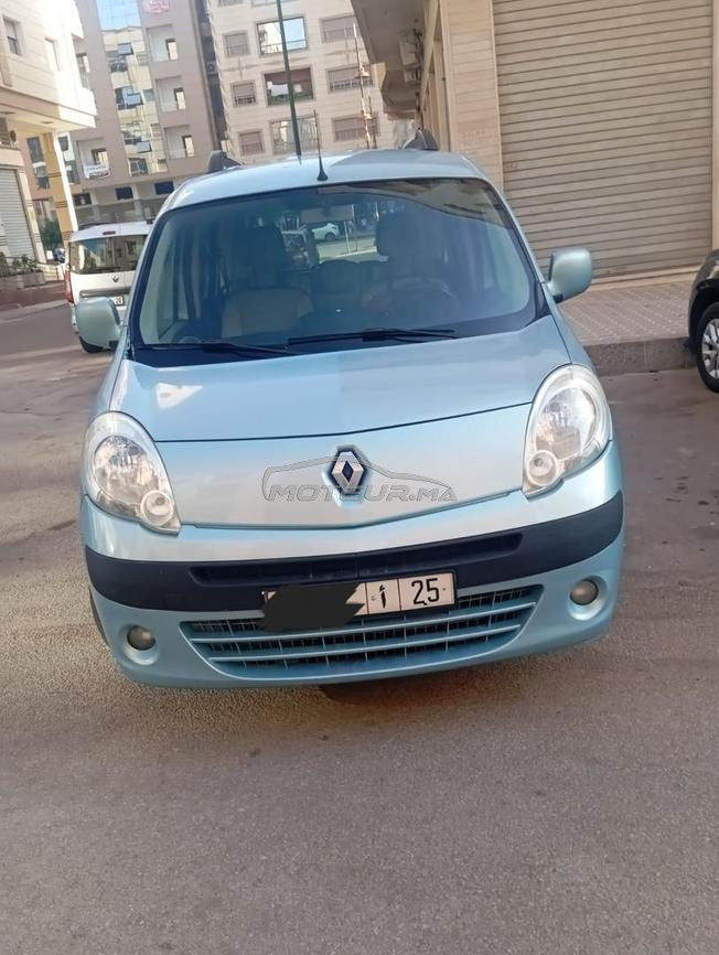 voiture 🚗  à vendre 