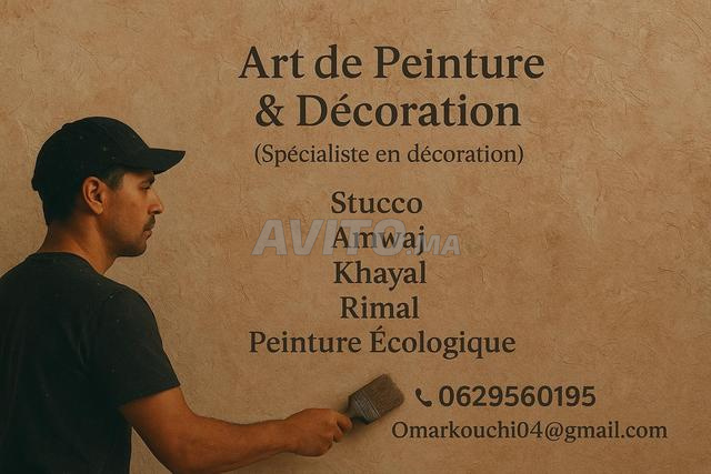 Peintre professionnel Salé Rabat