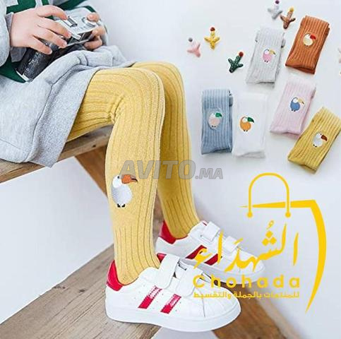 ليبات أطفال جودة عالية - 2