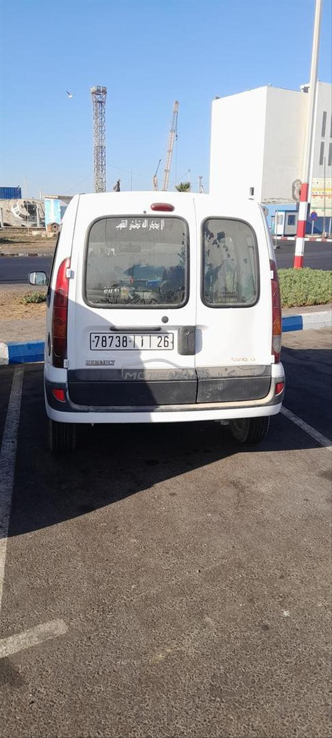 konko disiya