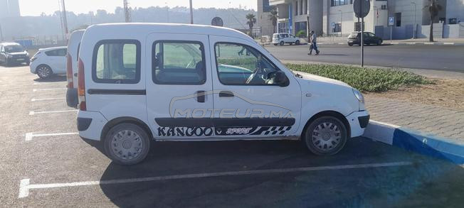 konko disiya