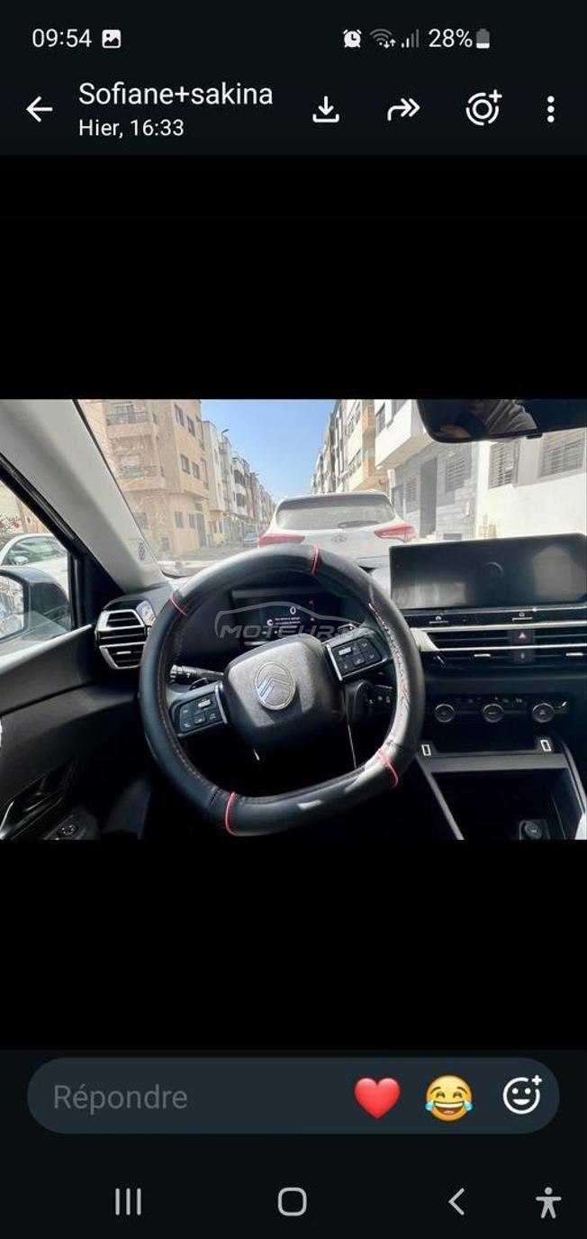 طونبيلاة باقة جديدة