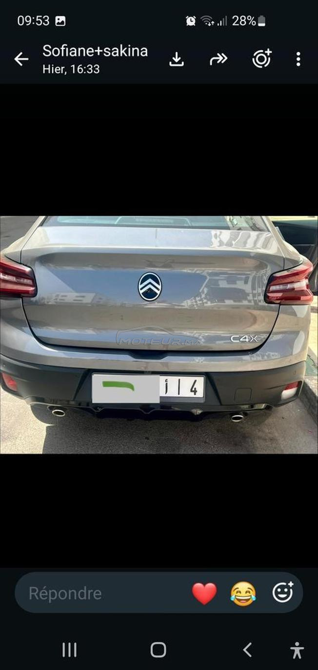 طونبيلاة باقة جديدة