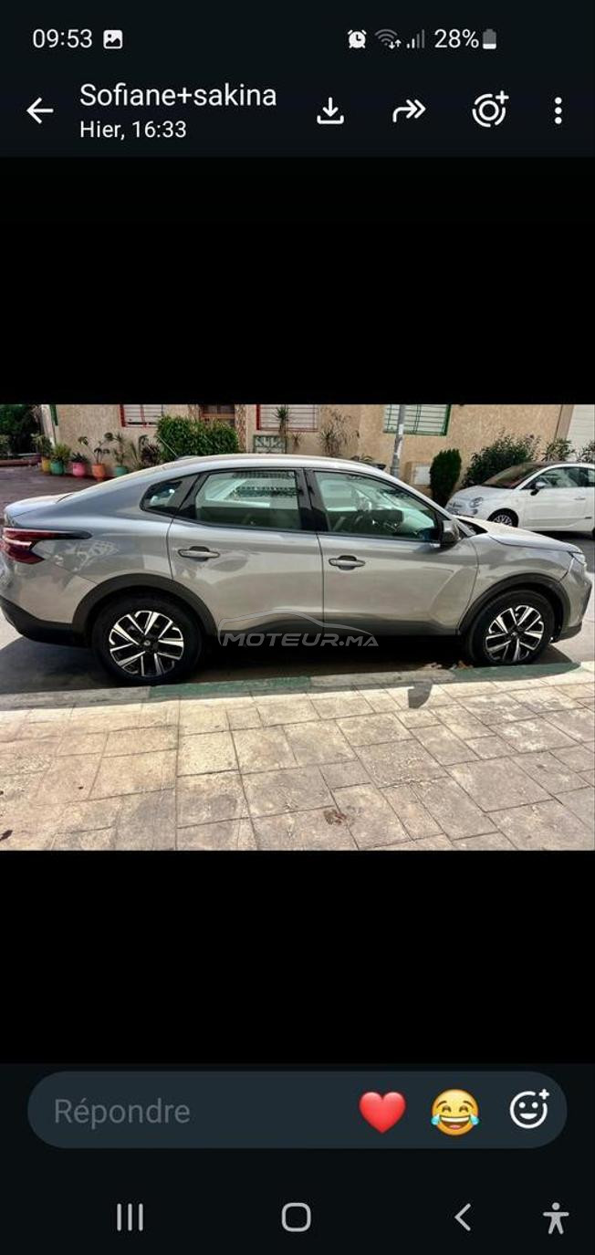 طونبيلاة باقة جديدة