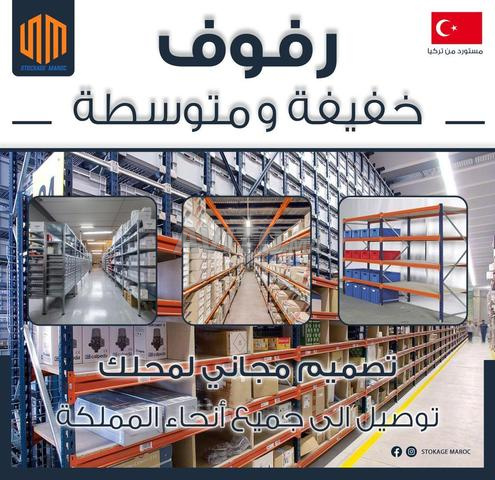 La solution financière et optimale pour équiper les entreprises et les entrepôts - 2