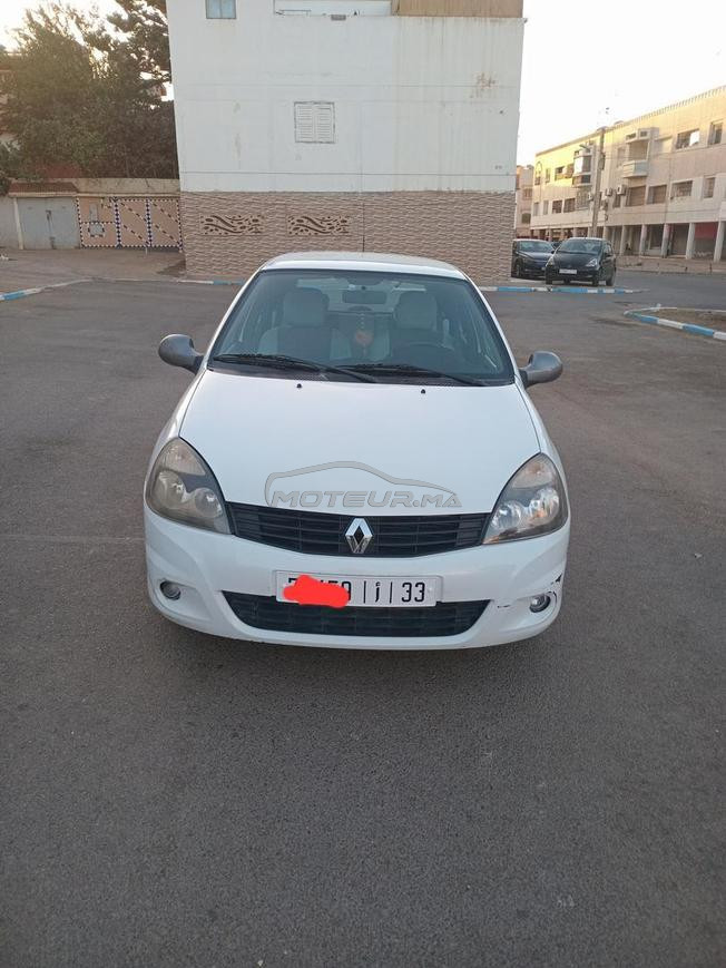 سيارة نقية الي بغى يكسبها
