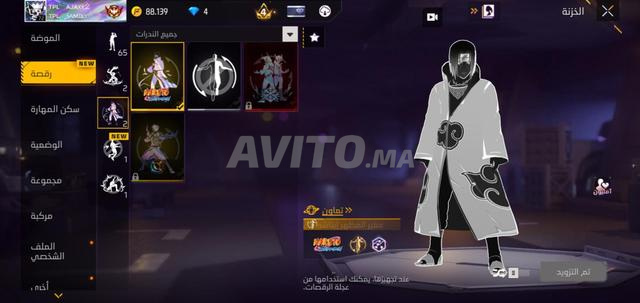 Compte Free Fire Prime 6 - Sla - 2