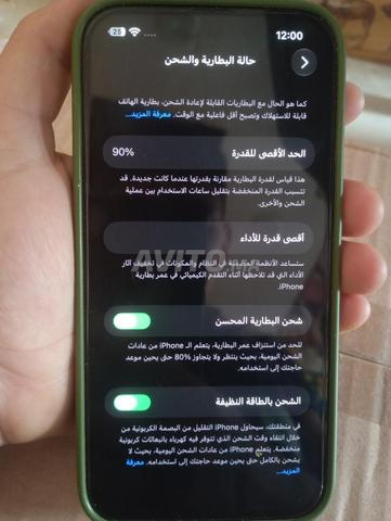 آيفون 13 أخضر اللون، كل شيء أصلي بدون فتح