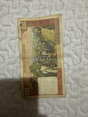 Sla Sidi Moussa - 2