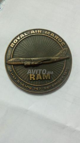 Médaille Rare Royal Air Maroc - 2