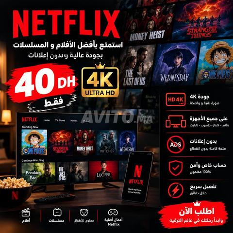 Netflix 4K officiel - 2