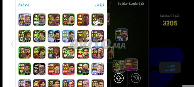 Compte PES disponible à la vente avec des joueurs stars - 2