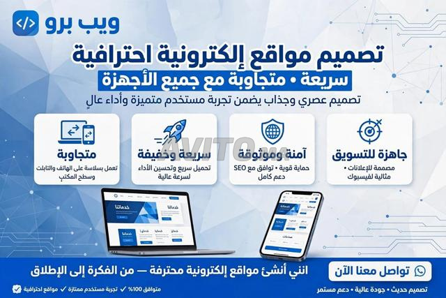 Création et conception de sites web professionnels