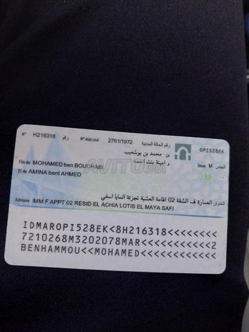 سائق عربة من نوع ب - 2