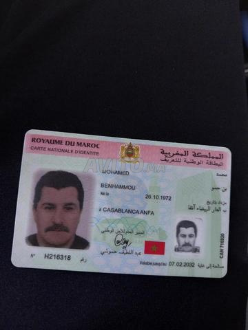 سائق عربة من نوع ب