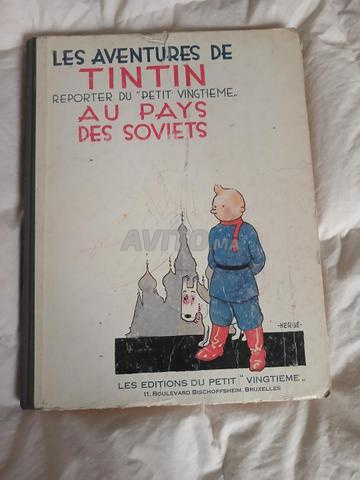 Herge : Tintin et Milou - Dessin original daté et signé - 2