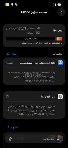 iPhone 13 Pro 1024 Go - 2