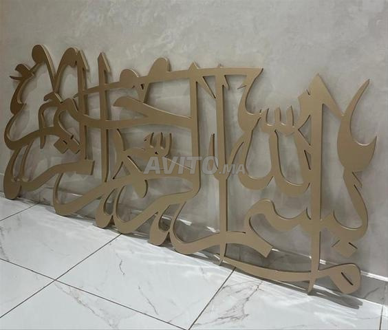 لوحة ديكور - 2