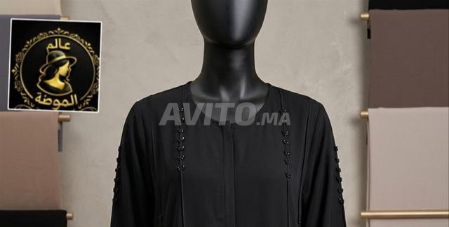 Abaya élégante et raffinée - 2