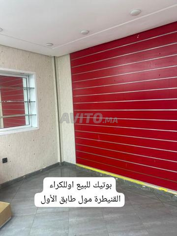 محل للبيع القنيطرة مول - 2