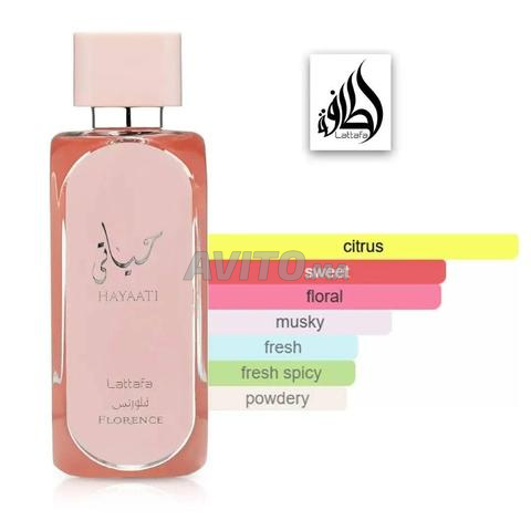 عطر حياتي فلورنس Hayati Florence - 2