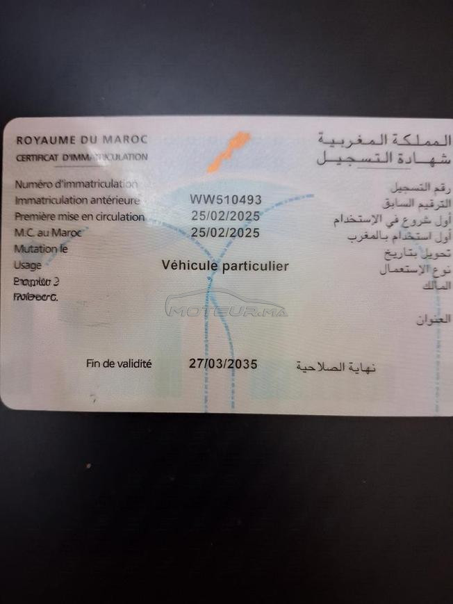 Renault Kardian Diesel Manuelle 2025 à Khouribga