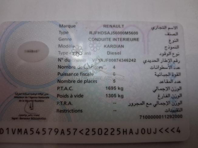 Renault Kardian Diesel Manuelle 2025 à Khouribga